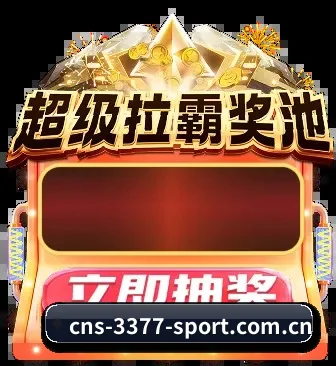 3377体育官网 APP